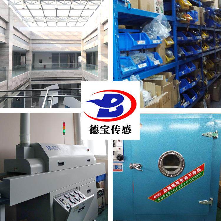 德宝 接收信号检测速度DOB-HL130-A14WT天车红外线防撞限位器