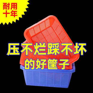 塑料篮子筐长方形沥水篮框子厨房小大号镂空展示幼儿园收纳细孔