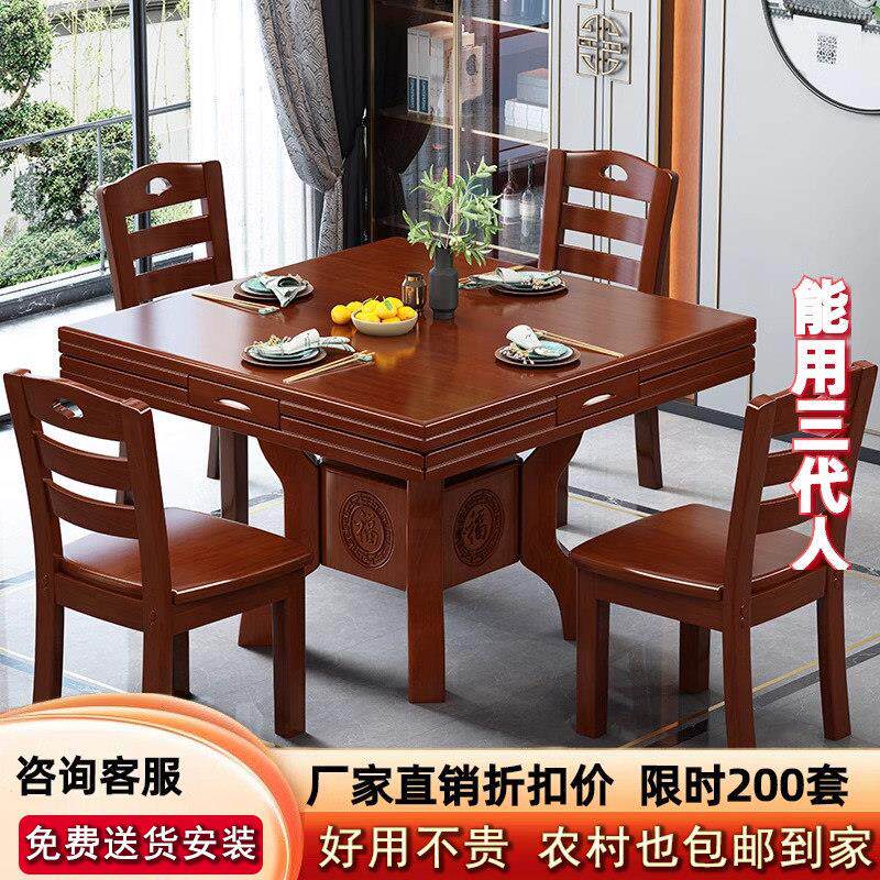 实木餐桌方桌可变圆桌家用小户型餐桌椅组合可伸缩圆桌折叠饭桌