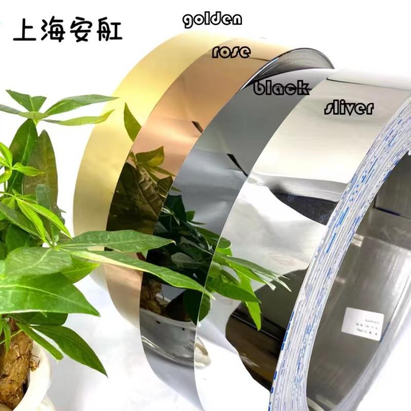 304不锈钢带8K镜面薄钢板拉丝钢皮201彩色不锈钢卷板钛金钢箔边带