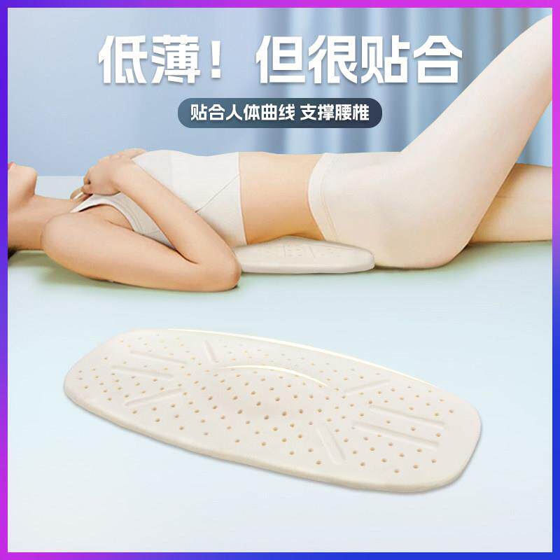 长条腰枕床上椎间盘突出睡觉腰垫腰肌劳损垫腰部按摩器平躺专用