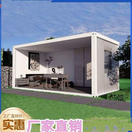 集箱装动幕墙打包房办公室防移火简易拆卸活动板房出品口质住人集