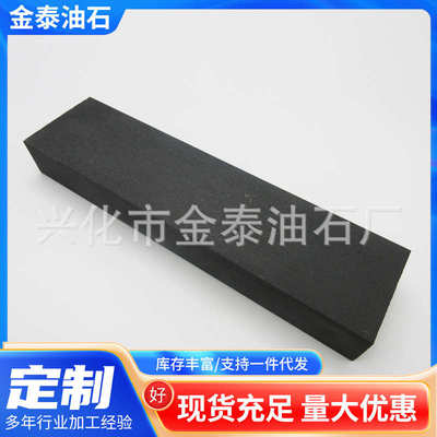 碳化硼油石出售厂家批发 碳化硼油石磨料磨具定 制长方形磨刀石