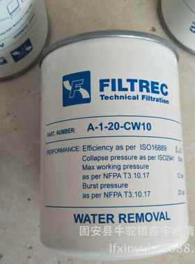 厂家直供1EXU新款炉变滤除杂电质过滤器A220-G-0BM