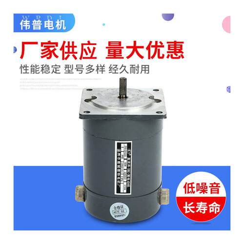 Z系列直流并他激电动机Z50-20-220直流电动机50W2000转直流DC220V