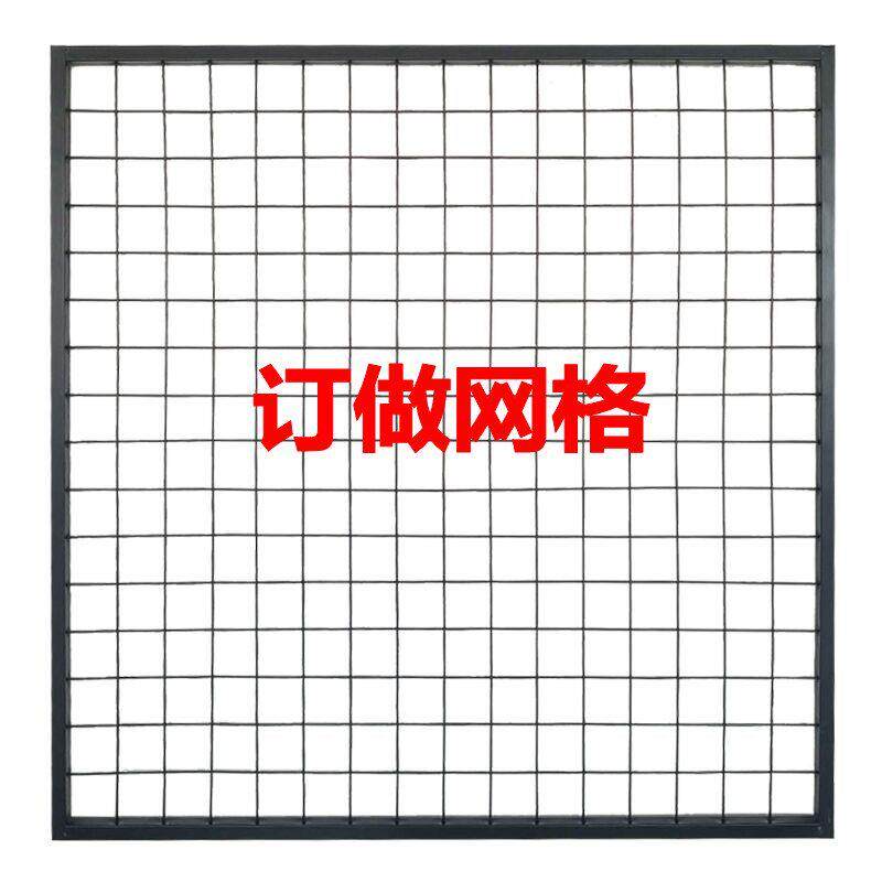 网格网架挂墙网立式铁丝网架幼儿园作品展架屏风隔断展会双面展架