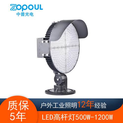 聚光投射灯运动/体育场馆泛光灯500W600W1000W1200WLED投光灯