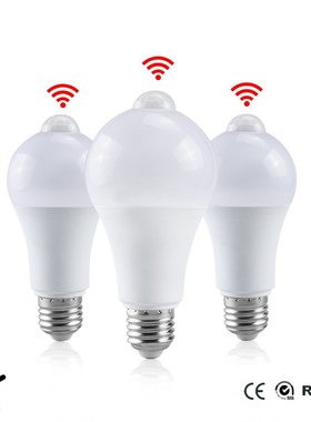 人体感应灯泡 E27B22红外灯泡 12W15W18W20W宽压PIR球泡灯