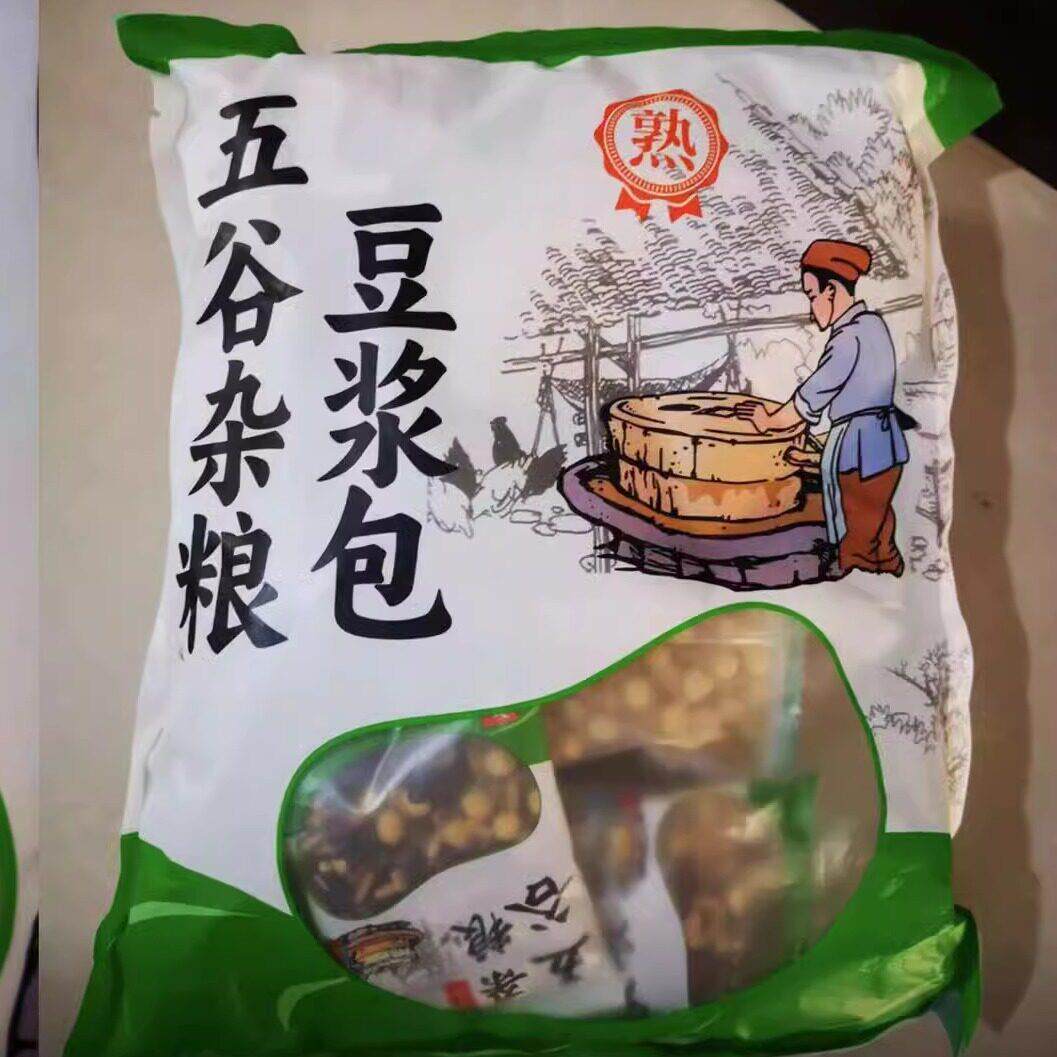 五谷纪豆浆料包五谷杂粮家用打豆浆黄豆子营养儿童早餐破壁机食材