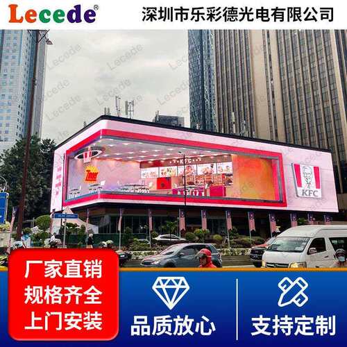 室外led高清透明显示屏室内商场LED广告宣传展示屏幕格栅屏橱窗屏