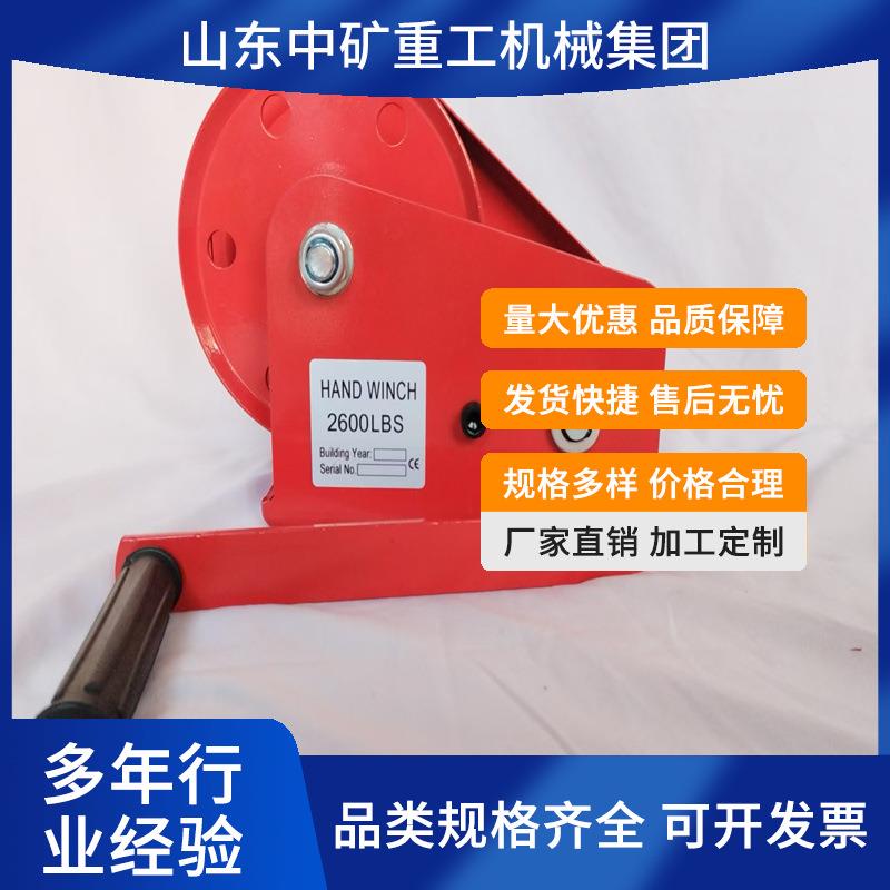 自动锁式手动绞盘 应用于起重牵引提升等作业手摇卷扬机