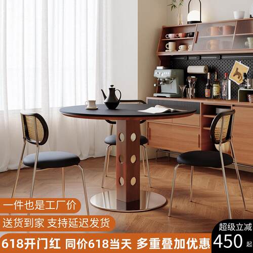 中古餐桌岩板小户型家用胡桃色复古包豪斯圆形实木伯格德利丰饭桌