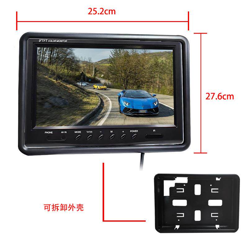 9寸车载显示器大巴车 大货车显示器 12-24V电压 高清监控液晶屏