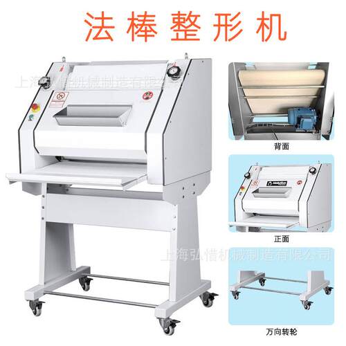 法式条面包成型法棍长成DFM型机吐司面成型机法棒面包包整形机机