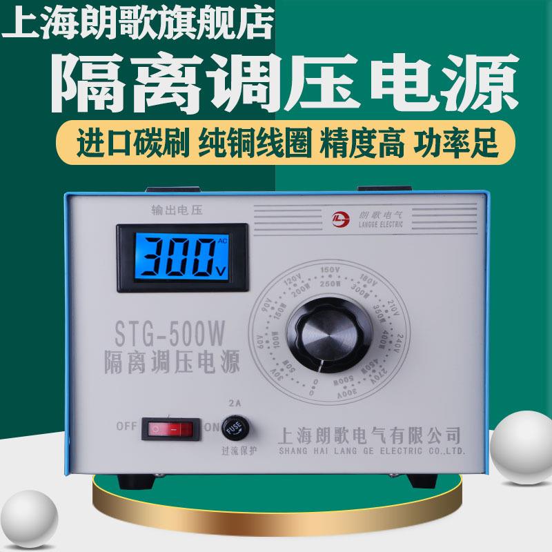 单相220V隔离调压器500W两层绕组1KW数显2K交流电源3KW可调变压器图片