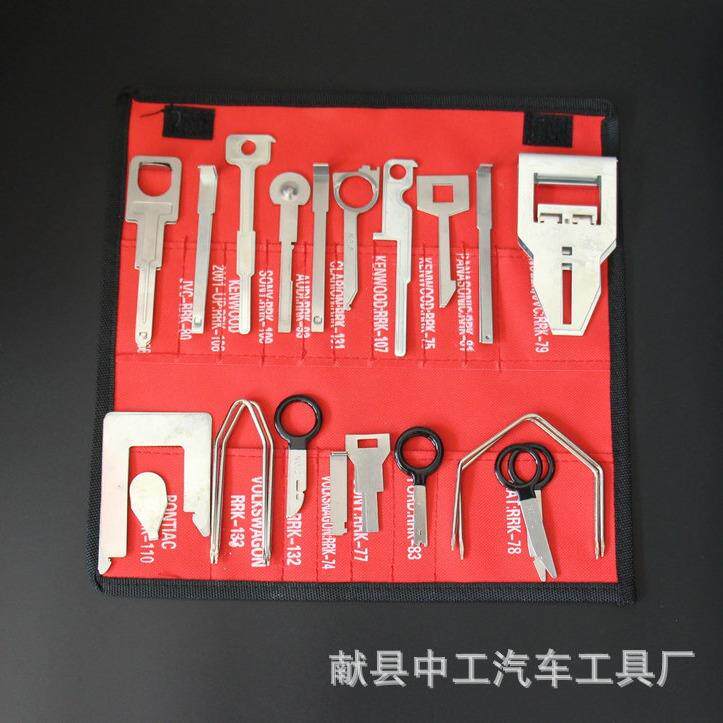 新款直销38件汽车CD机拆装拆卸工具 汽车音响维修工具38件套