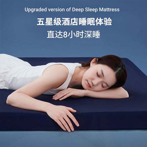 0压新母婴双芯慢回弹记忆棉床垫软垫家用卧室深睡眠零压力米5垫子