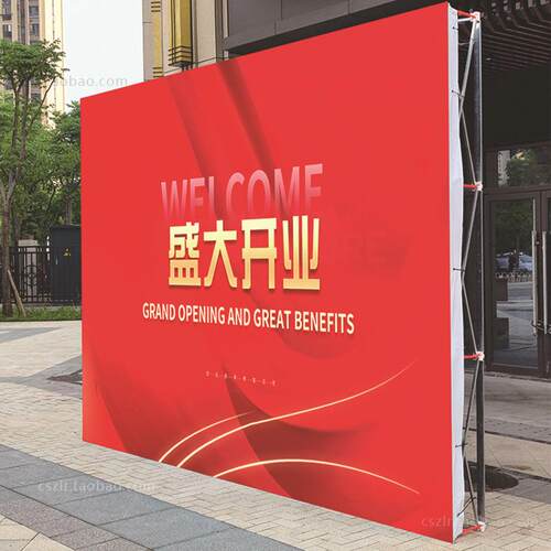 拉网式展架折叠签到墙活动背景布舞台展板架展会广告牌kt板可折叠