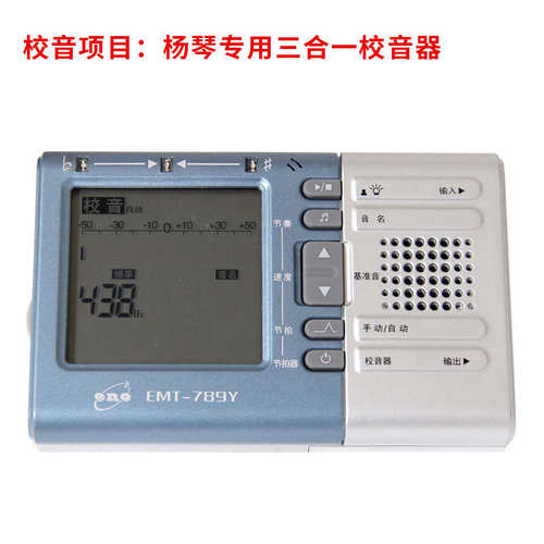 梵巢乐器配件吉他贝斯小提琴尤克里里扬琴专用校音器节拍器定音器