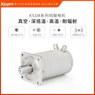 200℃ 耐辐射真空高低温伺服电机剂量1E6Gy真空1E 7Pa温度