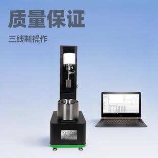 墙体砂浆流变仪分析仪养护室混凝土流变仪越荣漏水厂家