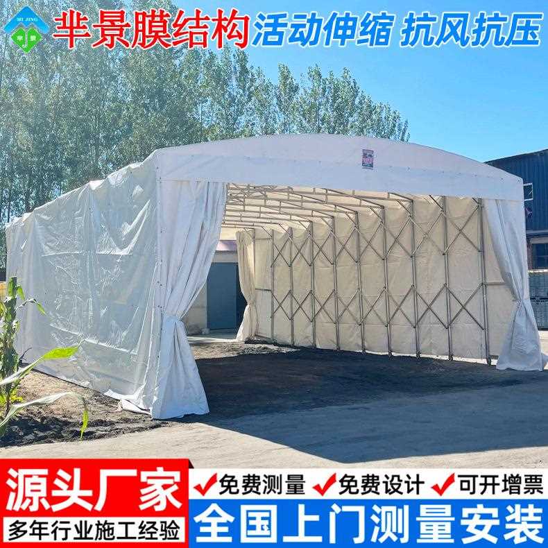 户活动拉折叠伸缩蓬钢架结构折叠停车 舟推拉篷山工厂篷移动推外