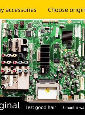 原装LG 47LD650-CC 液晶电视主板 EAX62845401(0)配屏 LC470WUH测