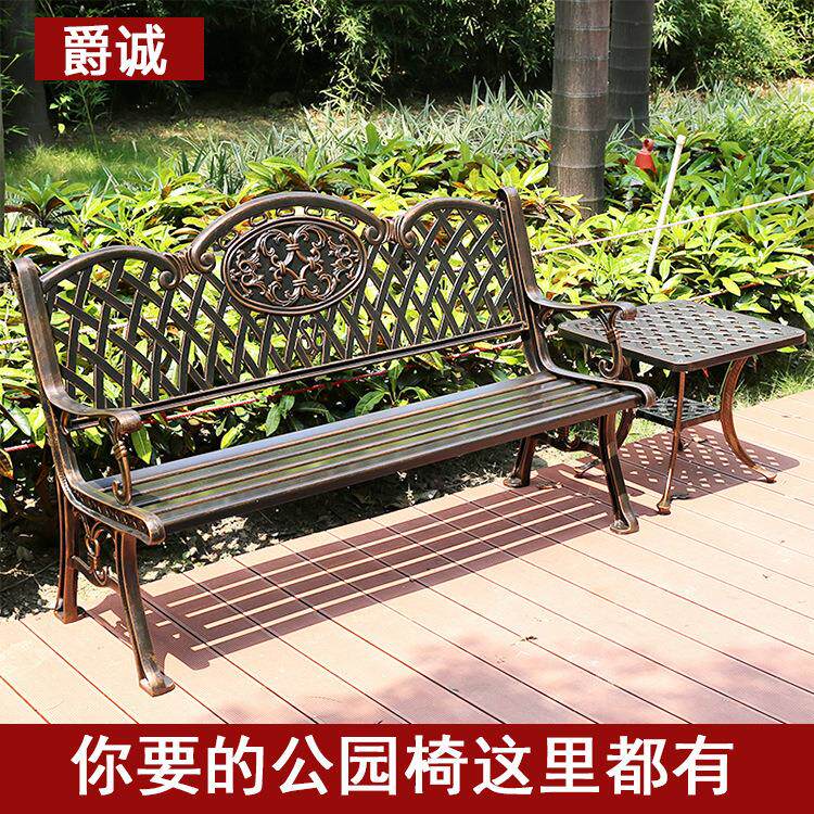 户外长椅子铸铝长椅广场公共场所休闲椅庭院铸铝长凳公园椅
