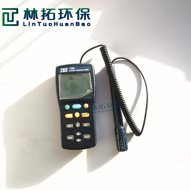 TES1364温湿度双显示LED温湿度测量仪便携式可储存式温湿度计