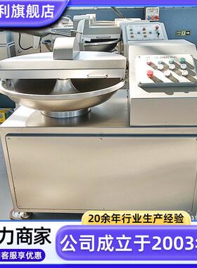 不锈钢包子馅斩拌设备40型肉肠斩肉机器商用中央厨房葱姜蒜斩拌机