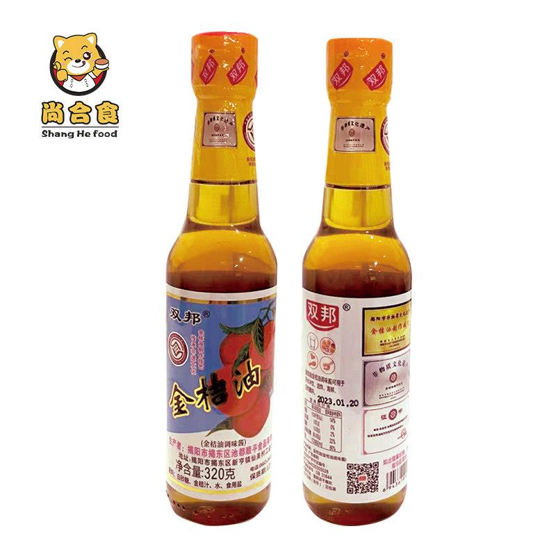潮汕特产金桔油金橘油果酱调味酱粿肉 双邦烧烤烤鸭烤鸡海鲜酱料