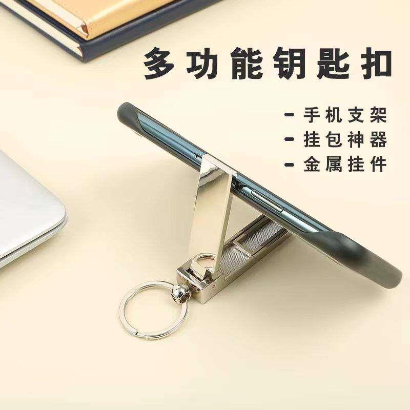 手机架桌面隐形背膜支撑架子多功折叠可携式迷你超薄固定懒人支架