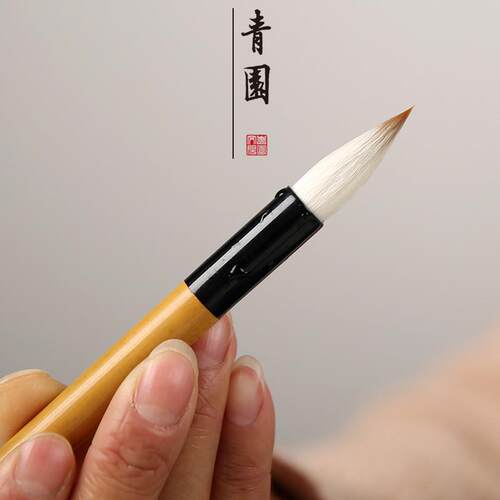 高档青园房文毛笔兼毫古法兼初毫学成人学生中楷行小楷颜欧柳赵体