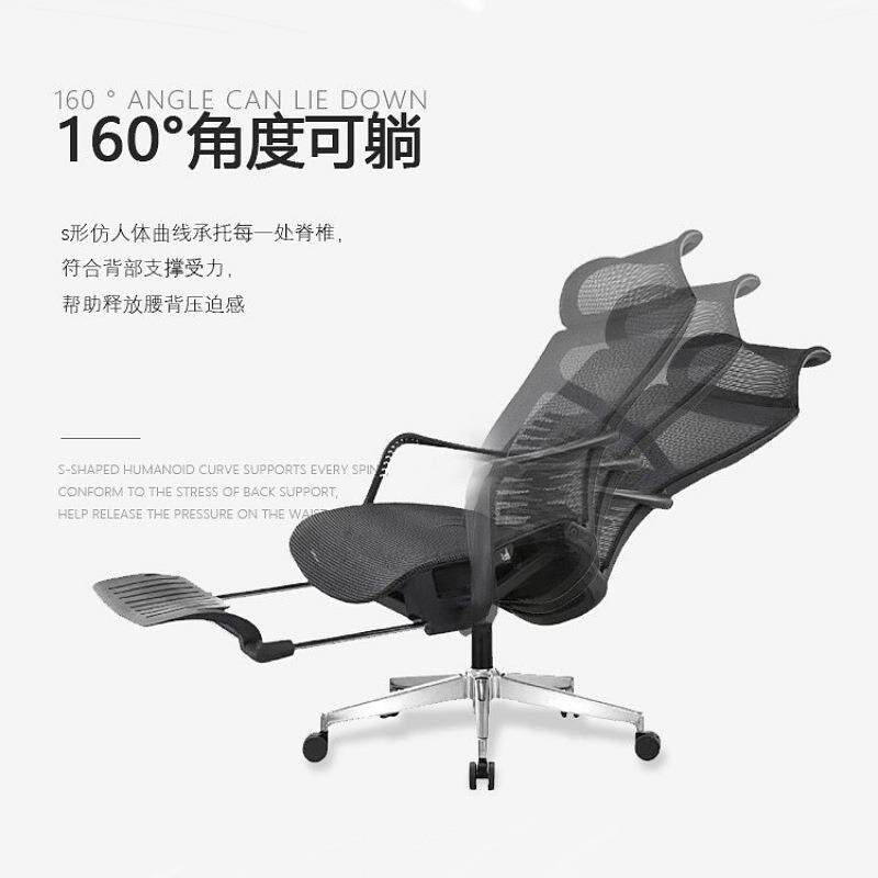 时尚轻奢人体工学椅护腰办公网椅办公室舒适透气可躺电脑午休椅