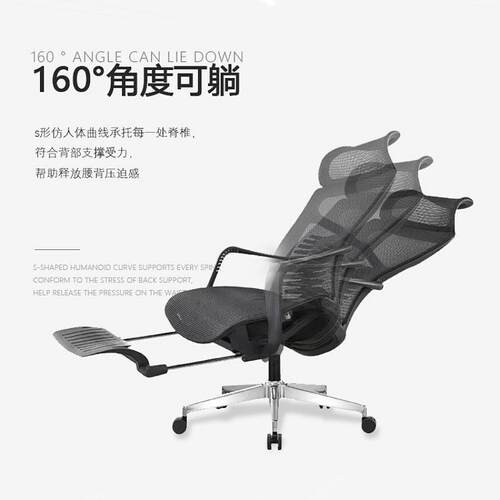 轻奢人体工学午休护腰办公室电脑椅 学习电竞舒适久坐可躺办公椅