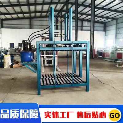 缩打包备机立式压缩成型设EXA自 全动编织袋压机