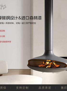 飞碟炉法式挂壁炉民宿别蒸墅客装厅饰真悬火燃悬挂壁炉木取暖器柴