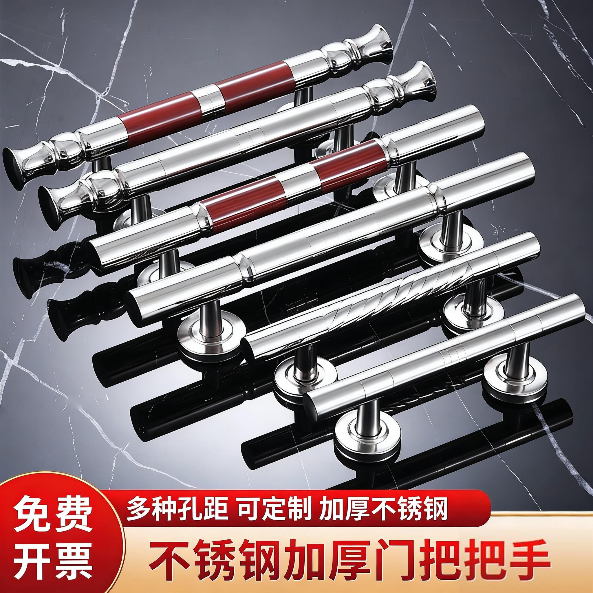 304不锈钢门拉手门把手加厚木门铁门通用型万能型明装拉手大全