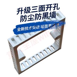 三面开孔防黑墙v0级阻燃注塑AP散热盒86增高底座ap散热器散热支架