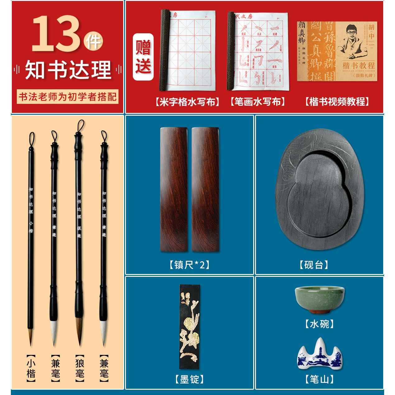 高档荣宝斋文四宝套装知书理笔墨纸砚国画房 画书法初学者宣纸镇图片