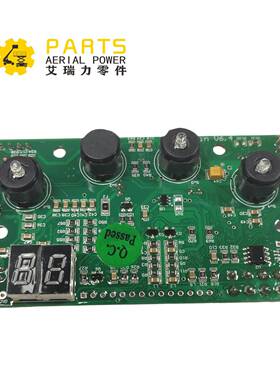 MTL PCB 051005J718004 剪叉式升降平台电路板