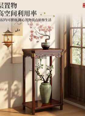 新中式花2台花架置物架客厅实木花几落地式025件新STYP—HY摆架子