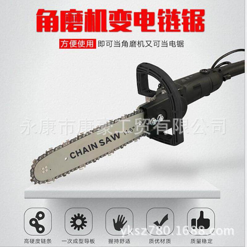 新款角磨机电链锯电锯 家用伐木手提功能电动链条锯电锯转换器