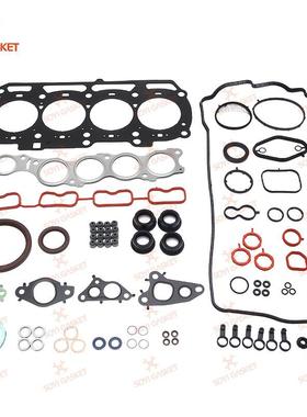 A25A-FKS凯美瑞2.504111-25120发动机大修包排气歧管垫气门油封-