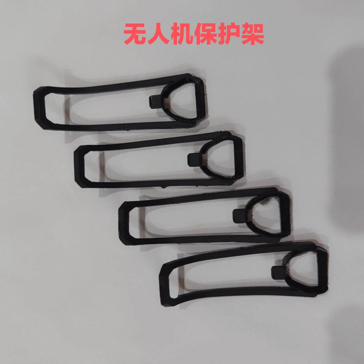 E88/E525/P1小型折叠无人机配件扇叶螺旋桨叶电池保护架通用配件