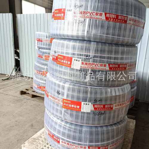 现货批发内径60螺旋钢丝管 加厚抗高压吸污排水抽粮透明增强软管