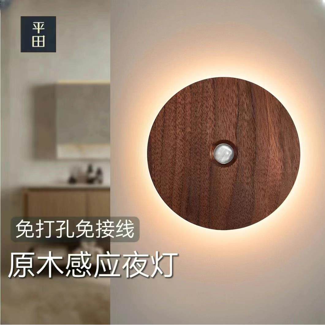智能小夜灯光控人体感应灯充电壁灯LED楼梯床头免布线 线磁吸地脚