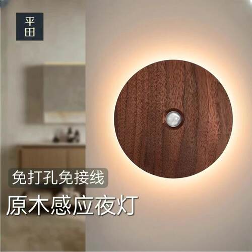 智能小夜灯光控人体感应灯充电壁灯LED楼梯床头免布线磁吸地脚灯