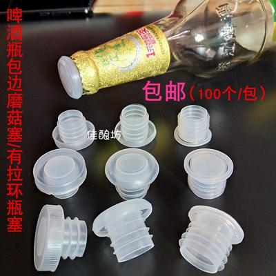 红酒瓶软木塞子T型高分子塞 密封橡木塞葡萄酒瓶塞空洋酒瓶盖子