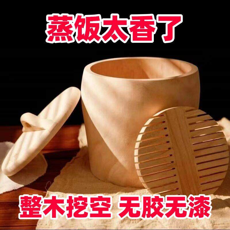 蒸桶蒸饭木桶家用木桶饭蒸饭桶米饭甑子蒸笼商用蒸木正子饭木饭桶
